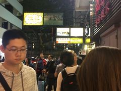 -池记(尖沙咀店)