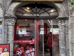 -花小蟹·无锡菜·大闸蟹文化主题餐厅·评弹表演(南长街店)