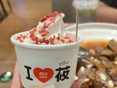 -西贝莜面村(镇江苏宁广场店)