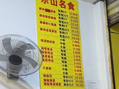 -海汇源老烧麦店(东大街总店)