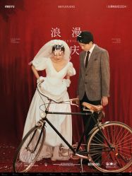 -北遇映画PHOTO GRAPHY STUDIO