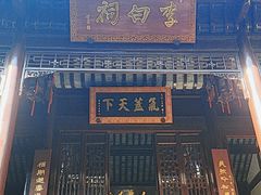 -采石矶-马鞍山太白楼