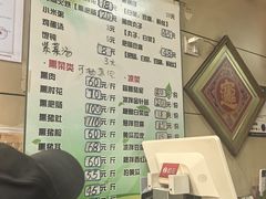 -宝光熏肉鞋底火烧(新街口店)