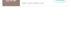 -金逸影城(广州海珠城激光IMAX店)