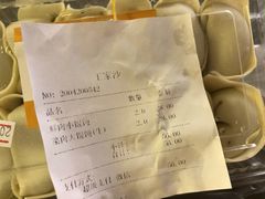 -王家沙点心店(万航渡路店)