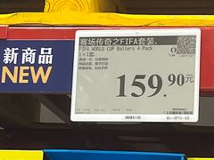 -山姆会员商店(西溪店)