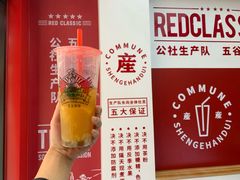 -公社生产队(兰田步行街店)