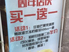 -陈记甜品窝(中山北路店)