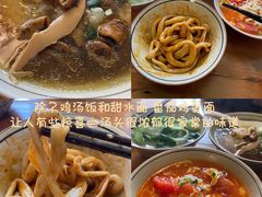 -玉滋補