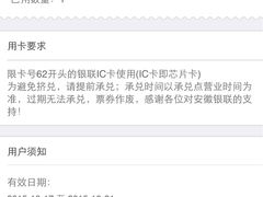 -中国民生银行(高新区支行)