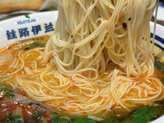 -丝路伊兰·兰州牛肉面(牛街总店)
