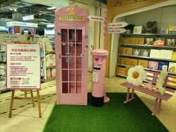 点击看大图 -孩子王(泊富ICITY店)