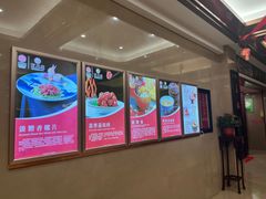 -聚春园自助餐厅(东街口店)
