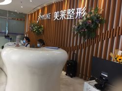 -深圳美莱医疗美容医院