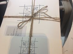 -阮大兴糕团(滨江宝龙店)