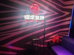 -唱吧麦颂KTV(萧山加州阳光广场店)