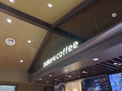 -红跑车蛋糕世界(清江路店)