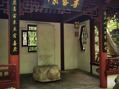 -句容茅山景区