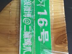 -二孃鸡爪爪(双楠店)