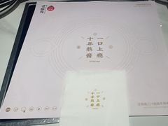 -过锅瘾三汁焖锅(泰华假日广场店)
