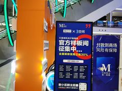 -红星美凯龙(上海沪南店)