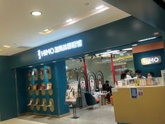 -海马体照相馆(北京apm店)