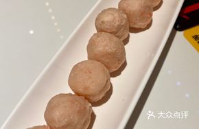 Golden Shrimp Balls