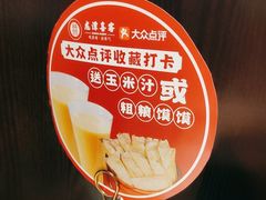 -龙潭喜客·四川客家菜