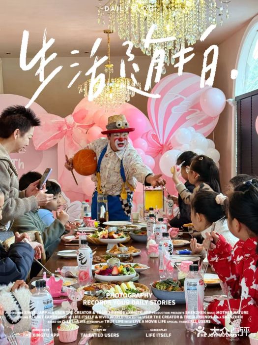 HERRE·FARM 赫尔露营农场·团建聚会包场图片