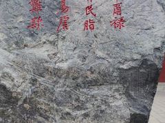 -开封府