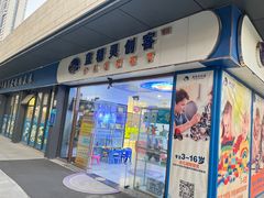 -蓝精灵创客少儿编程(百步亭中心)