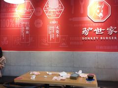 大堂-驴世家驴肉火烧·凉皮·胡辣汤(五道口店)