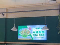 -文记卢源外·江西小炒(凤城八路店)