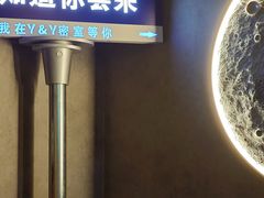 -Y&Y创意真人密室逃脱馆(人民广场步行街店)
