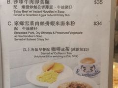 菜单-翠华餐厅(旺角文华商场店)