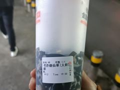 -书亦烧仙草(重庆江南大道店)