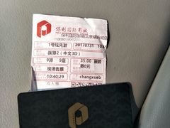 -保利国际影城(北京缤纷城店)
