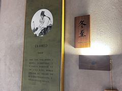 -灸春堂·专业艾灸·连锁品牌(丰潭路店)