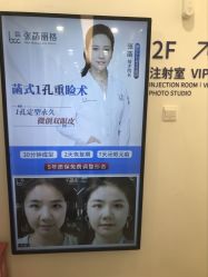 -联合丽格·张菡丽格医疗美容