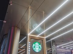 -星巴克(深圳福永国际会展中心店)