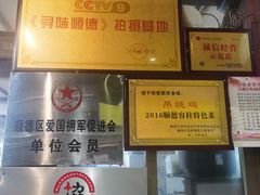 -洞密园美食城(富华路店)