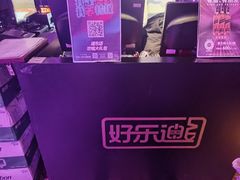 -好乐迪(张扬路八佰伴店)