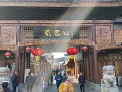 -中国陶瓷谷