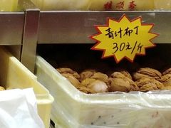 青汁布丁-芦庄子桂顺斋(和平路总店)