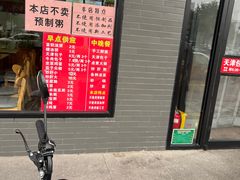 -中国石化西便门加油站(白云观街店)
