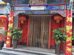 -大清花饺子(五五路店)