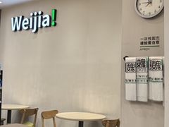 -魏家便利(小南门店)