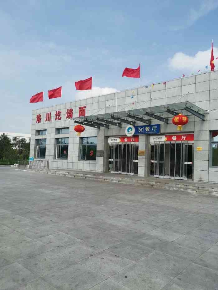 黄陵北服务区-停车场-"那天从西安前往陕北的时候在黄陵服务区停了.