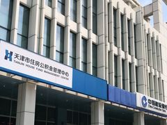 -中国建设银行(天津翔宇支行)