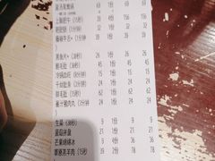 -楠火锅(仁恒梦中心店)